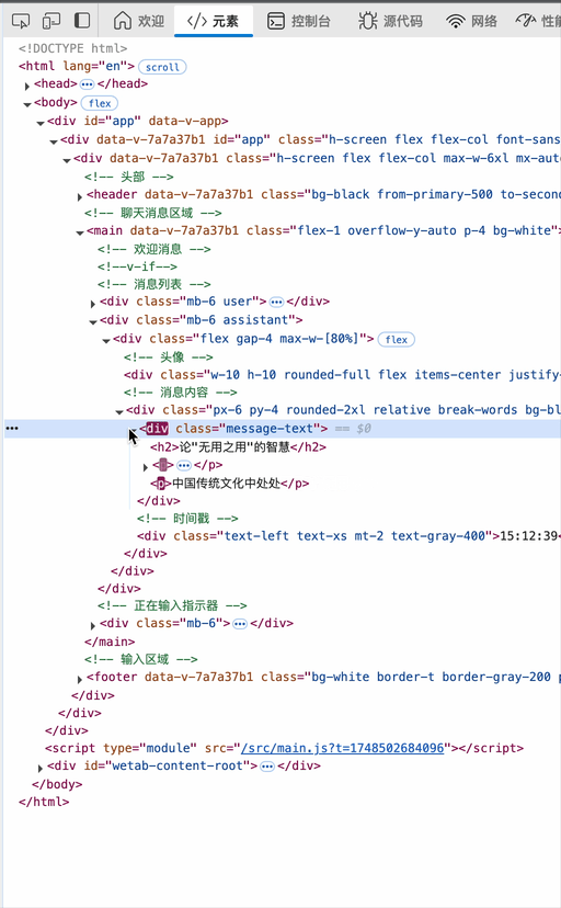 录屏2025-05-29 15.12.29.gif
