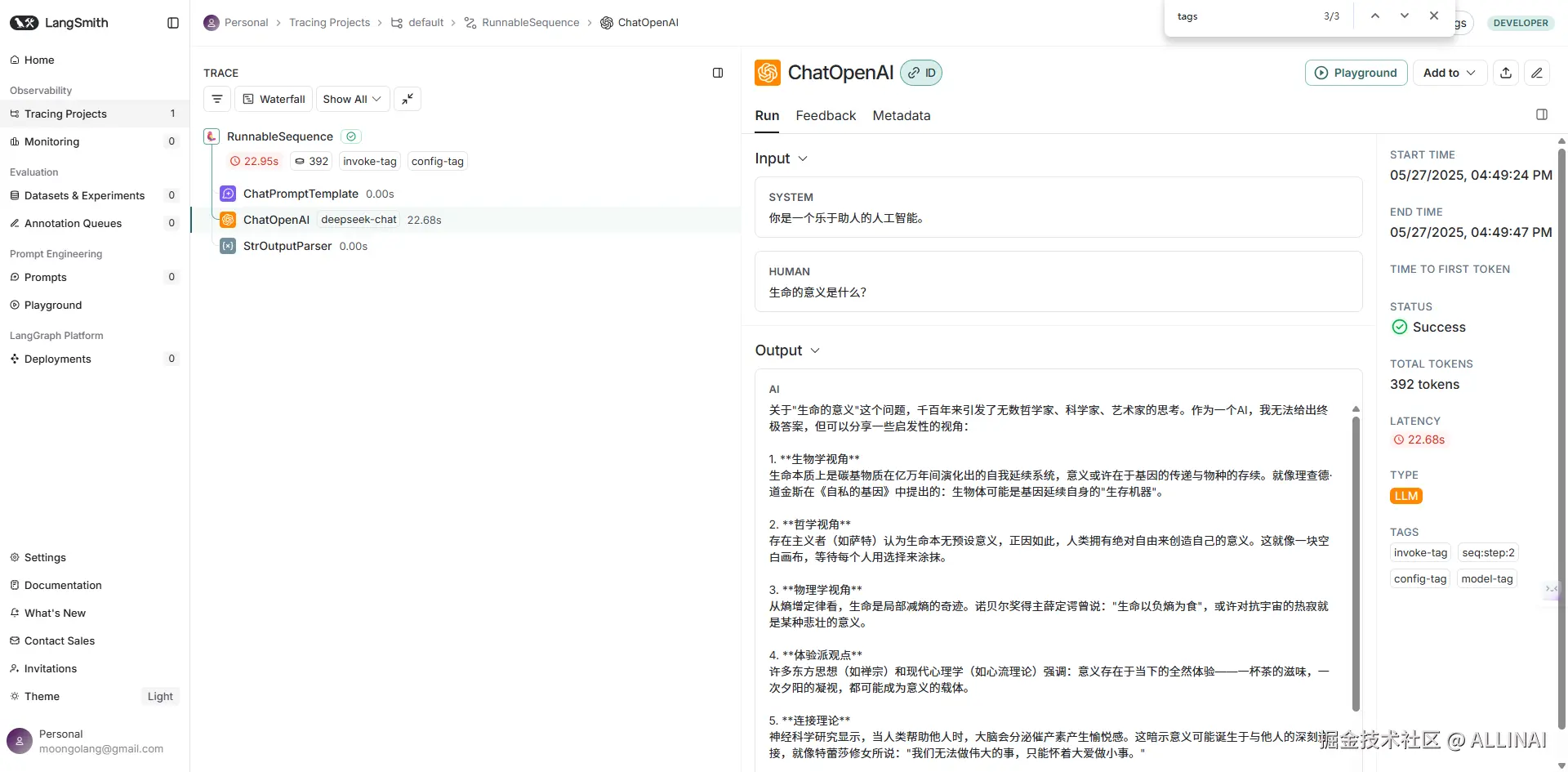 2025-05-27 16 59 53.png