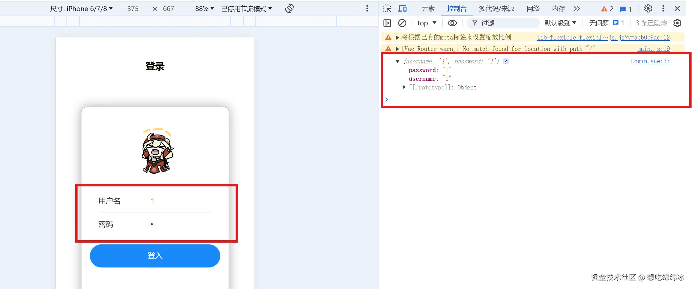屏幕截图 2024-07-23 214247.png