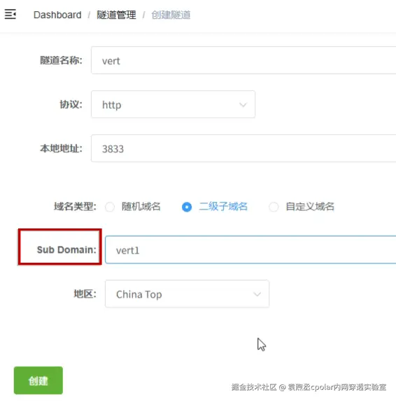 image-20251124155837709