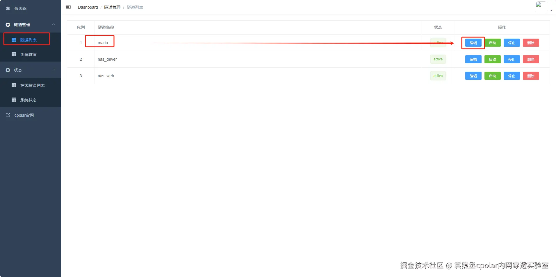 image-20250319142934785