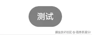 4点击效果.gif
