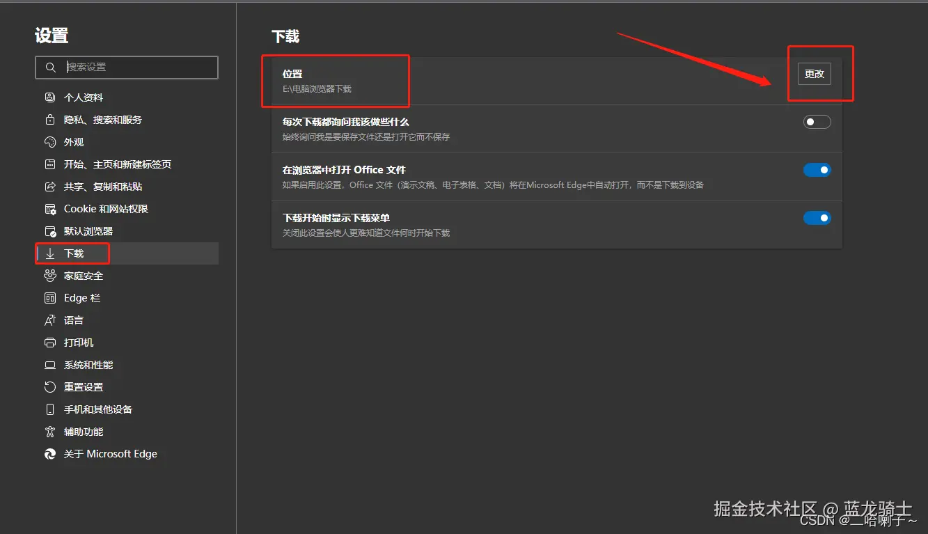 请添加图片描述