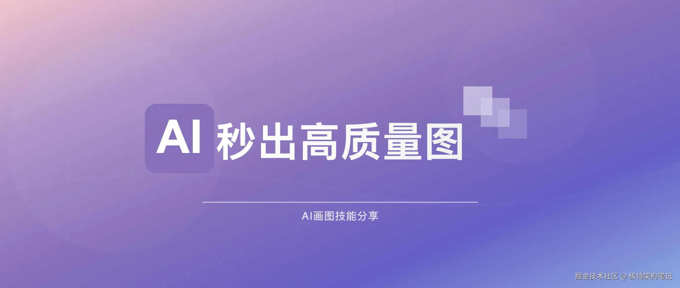 首页.png