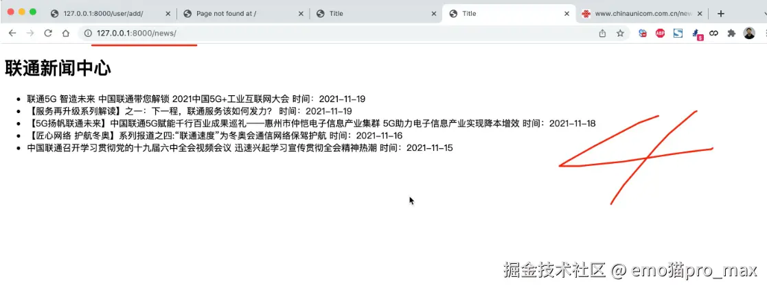 image-20240809110020036