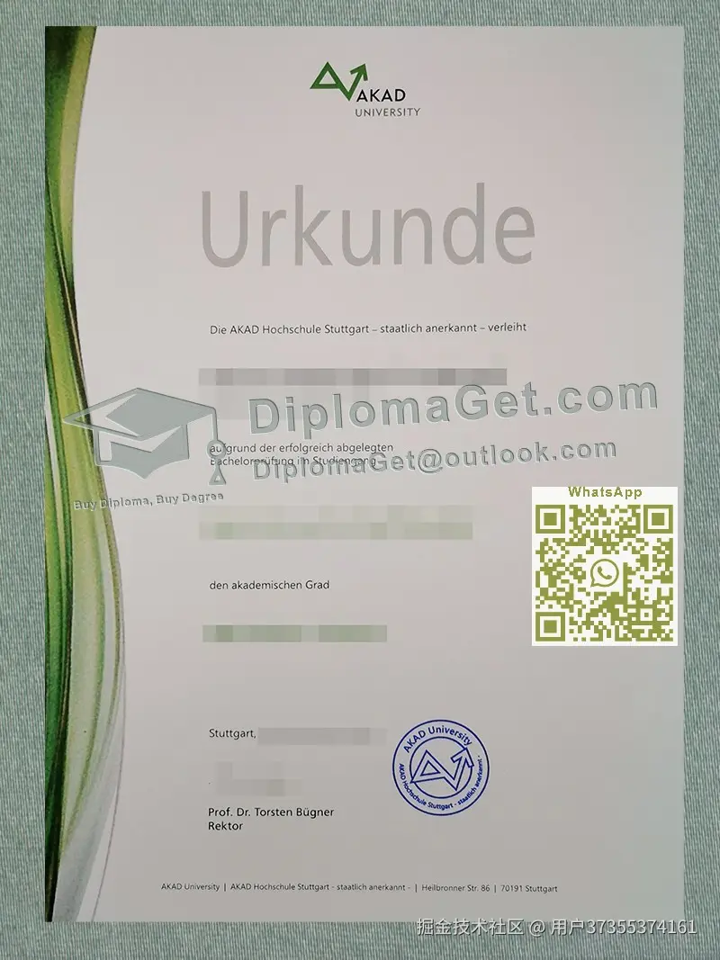 AKAD University Urkunde.jpg