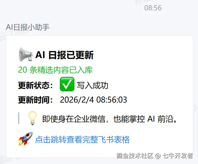 图6.png