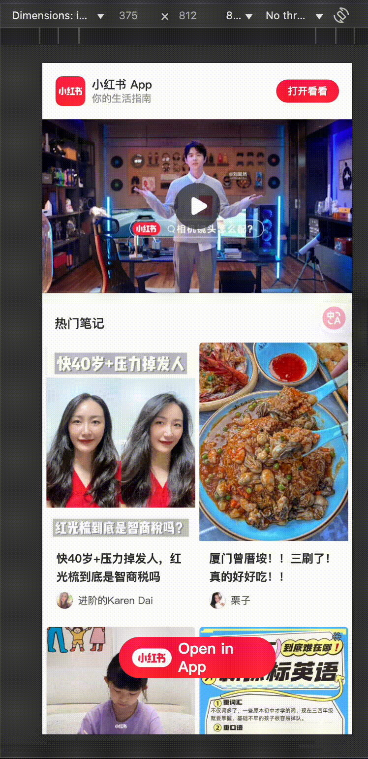 Screen Recording 2025-08-18 at 14.56.58.gif