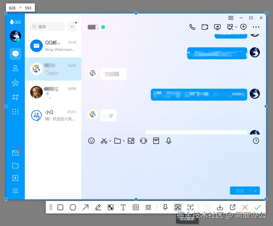 绘制滚动截图区域