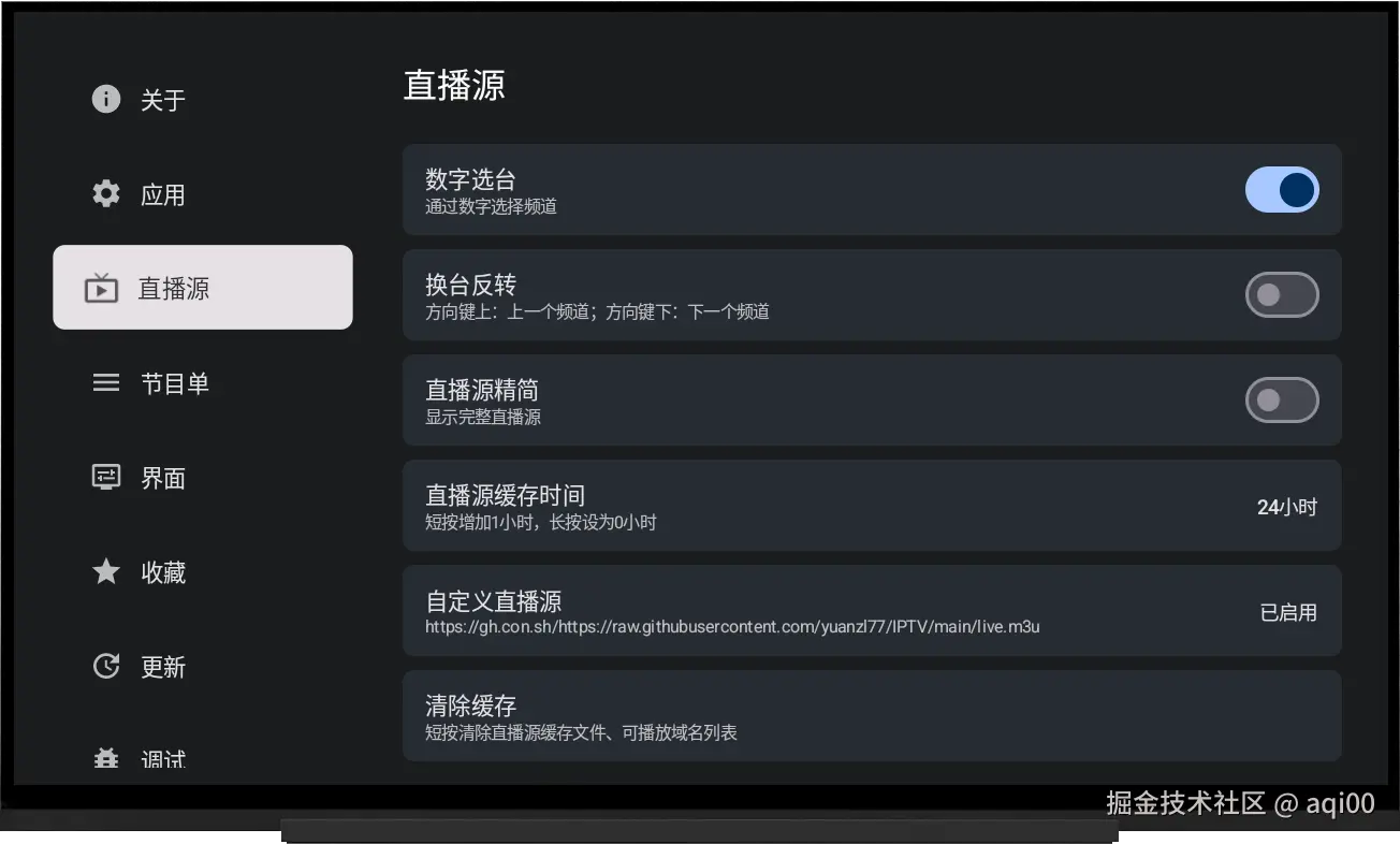 mytv12