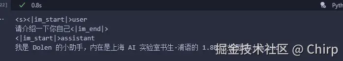 模型输出