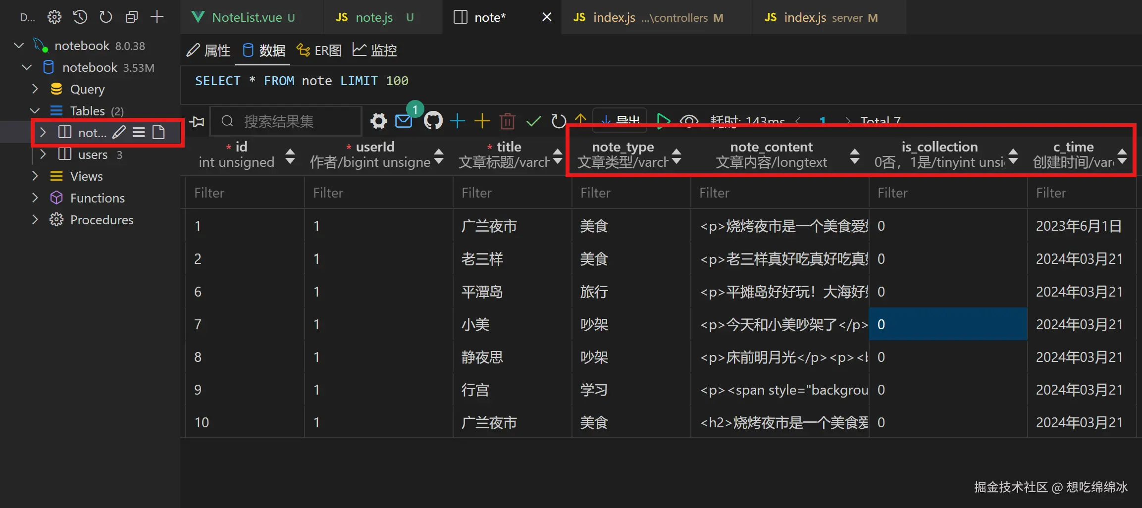 屏幕截图 2024-08-07 210331.png