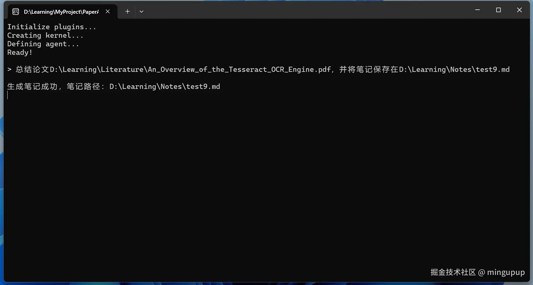 image-20250102151336922