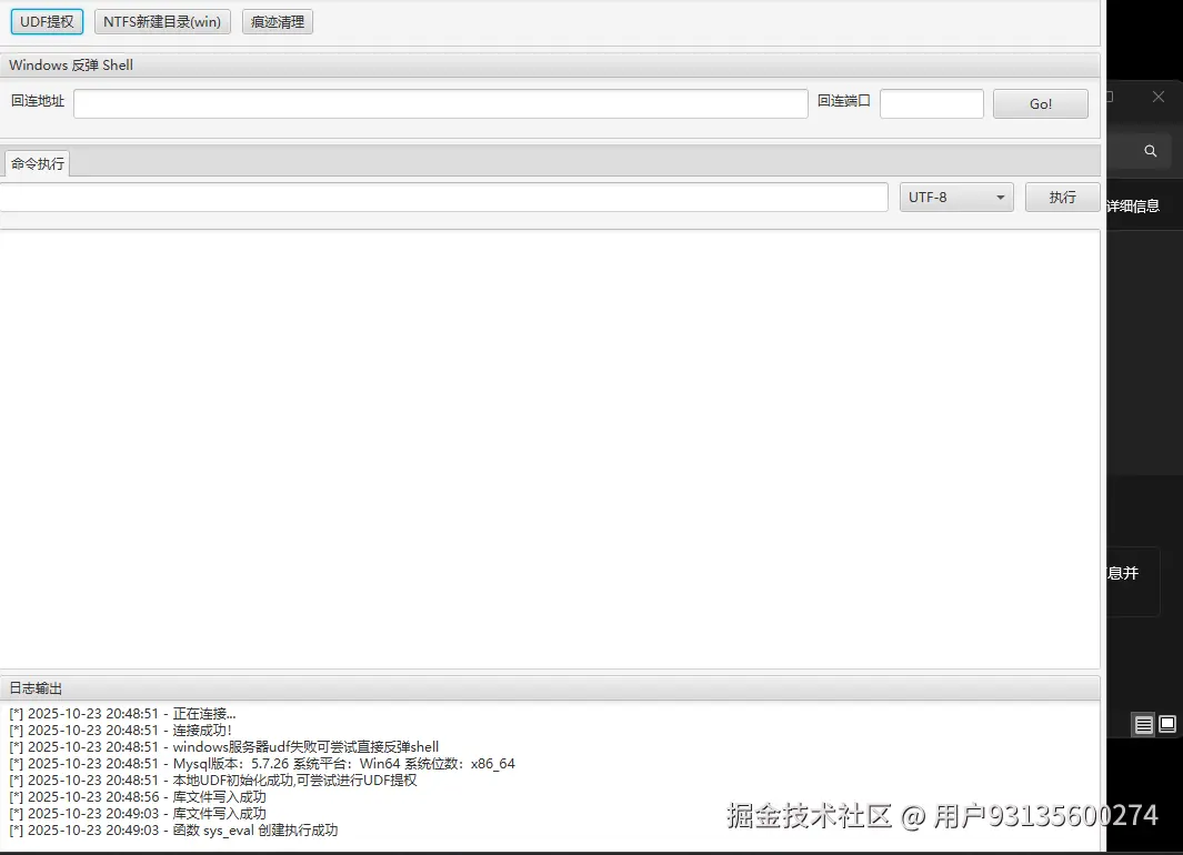 image-20251023204930750.png