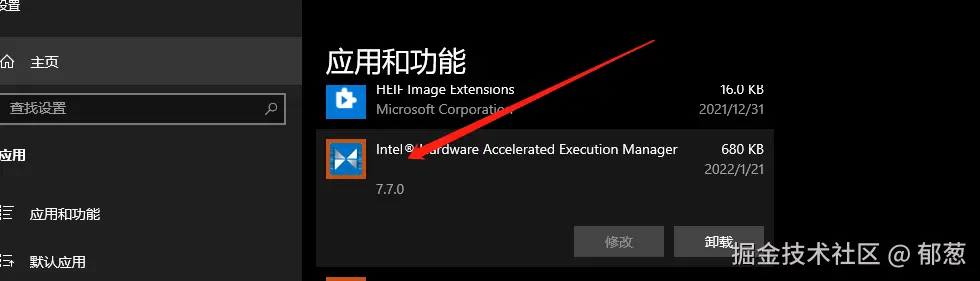 image-20220121153654692