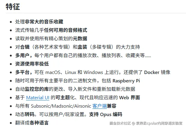 image-20250807170745877