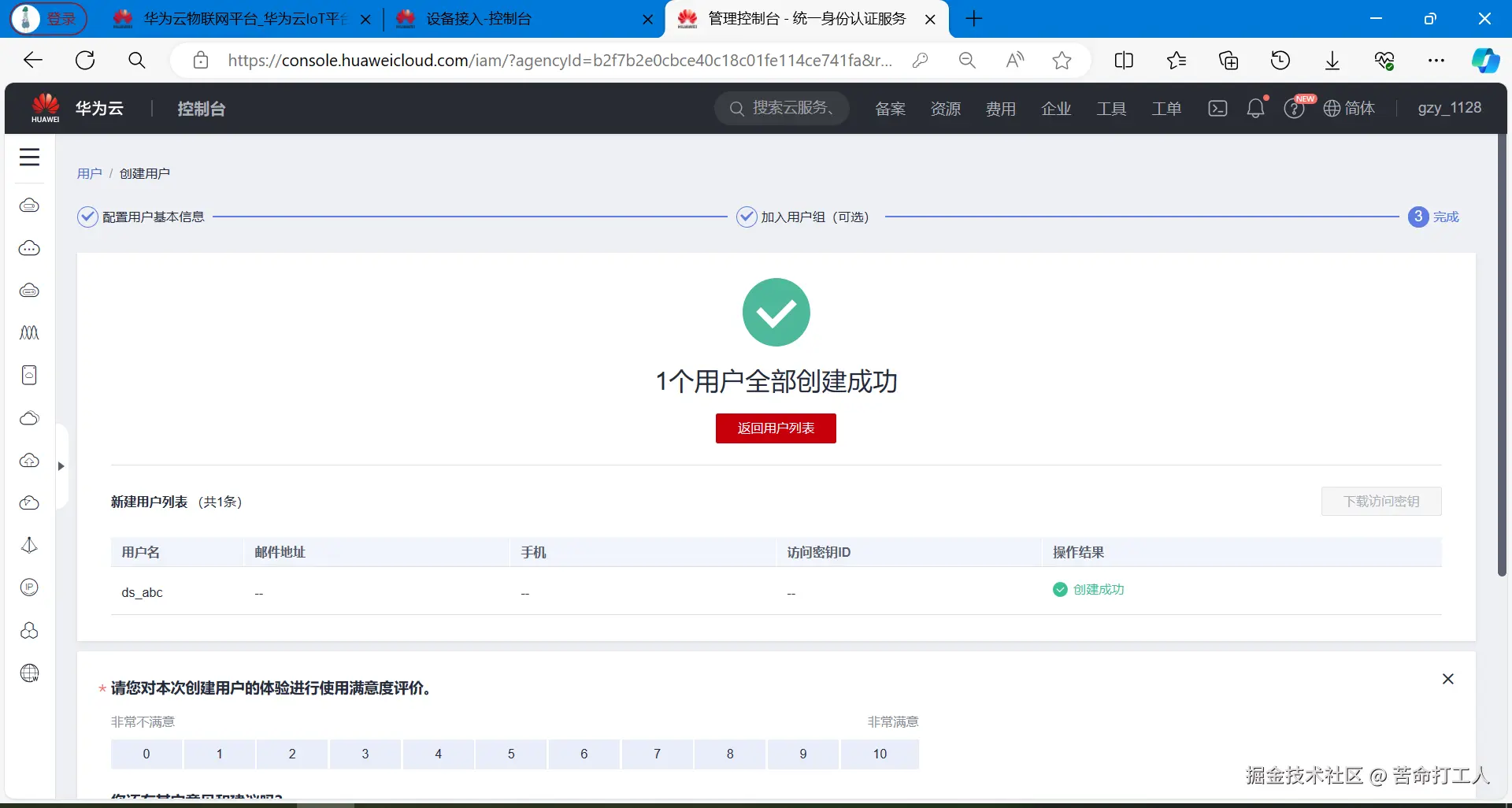 图片转存失败，建议将图片保存下来直接上传