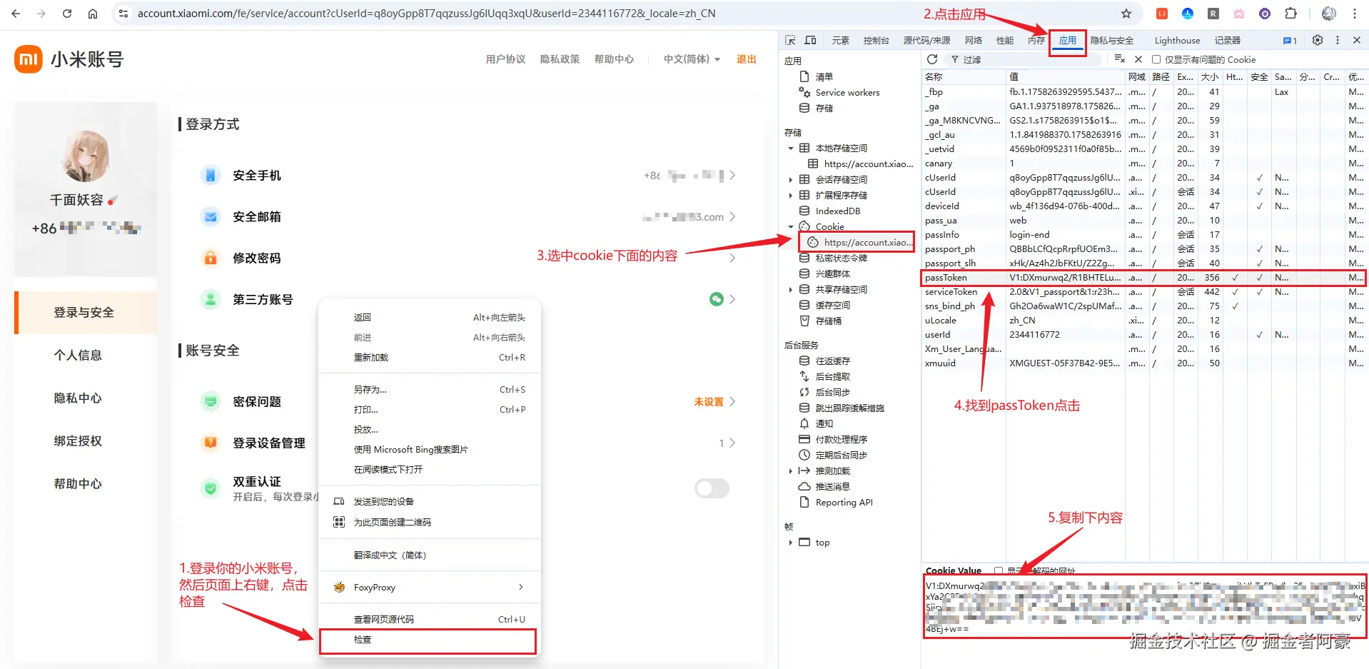image-20251216163445137