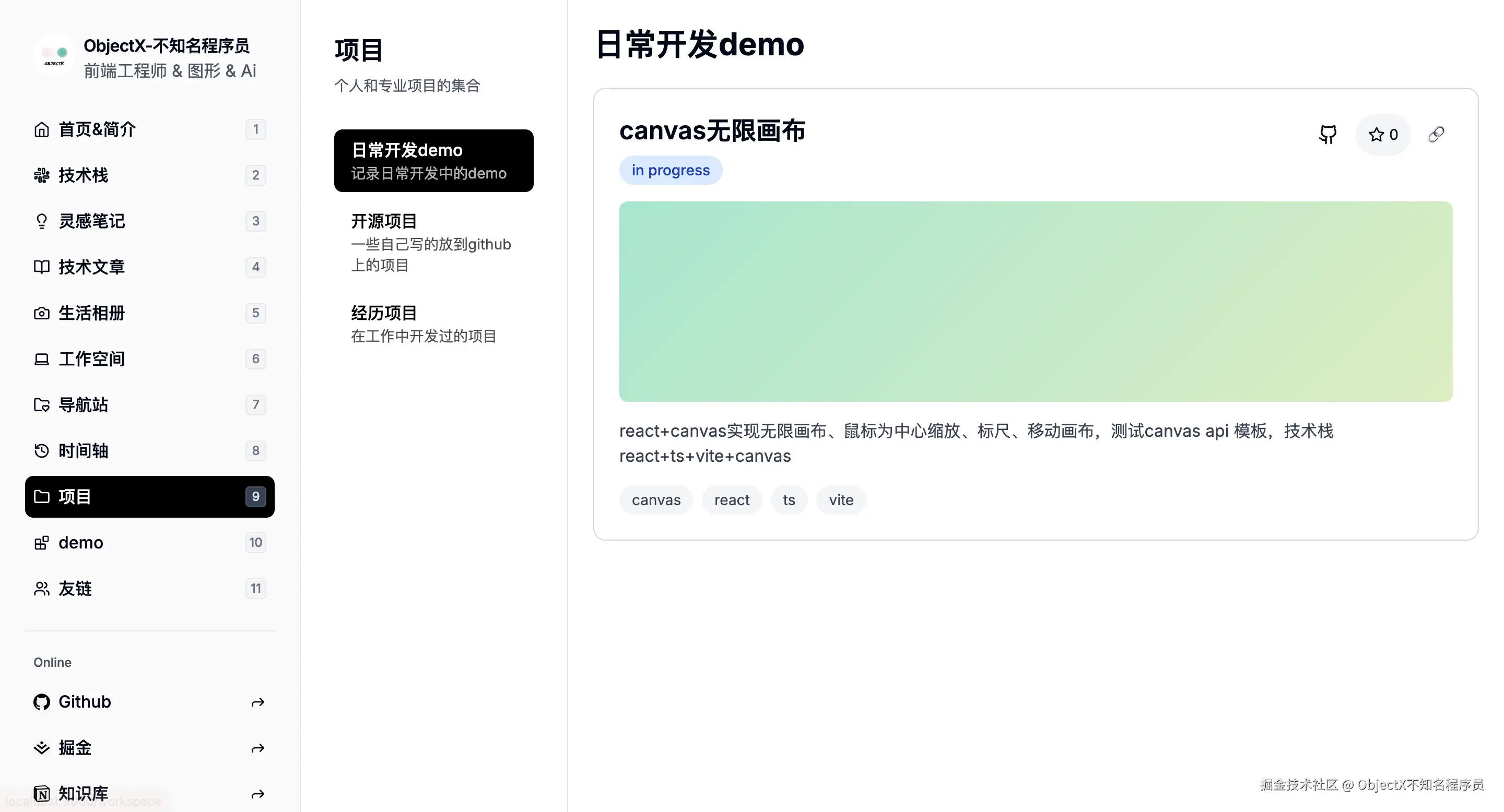 image-20250210154108332