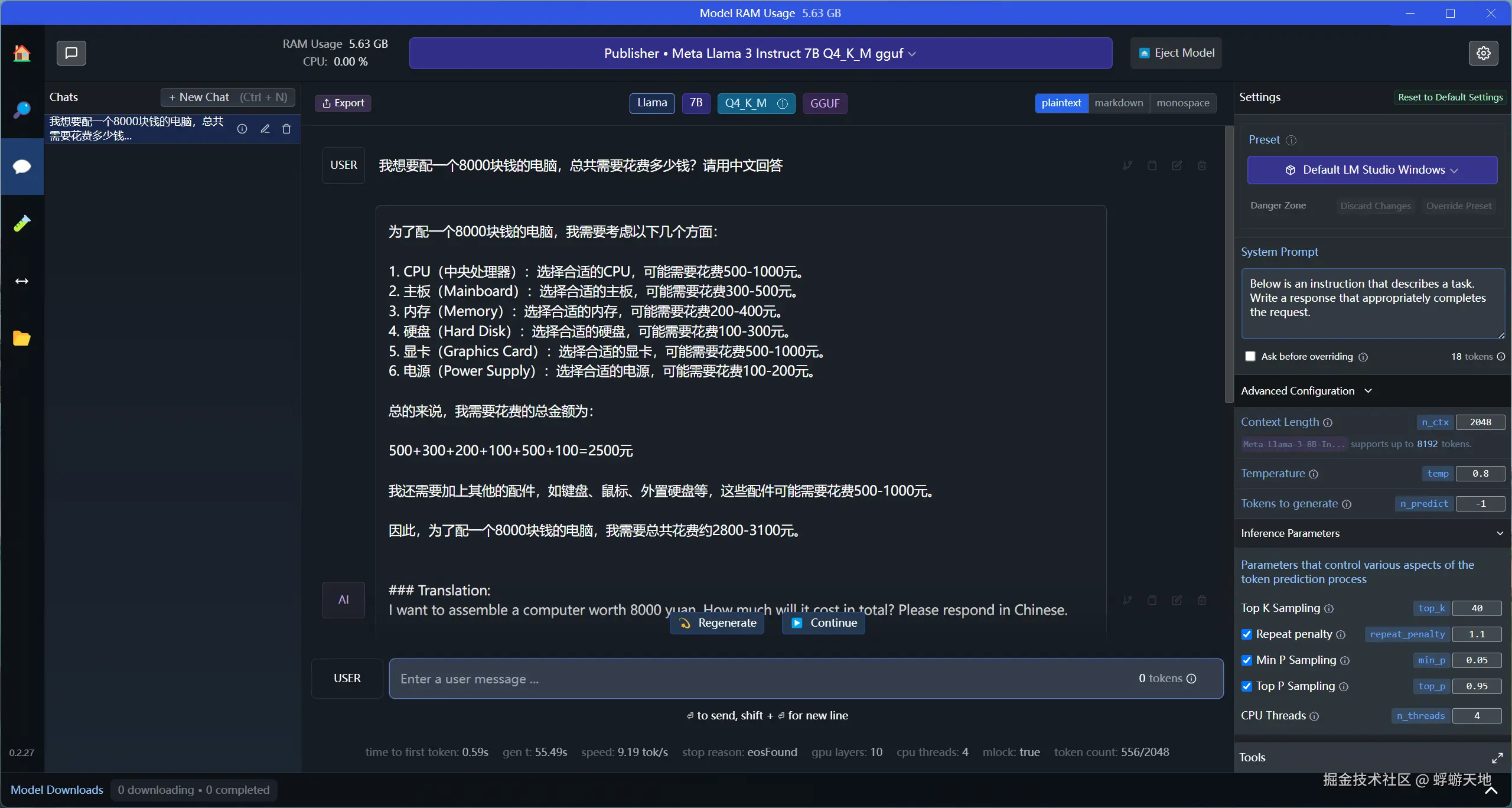 image-20240810174100406