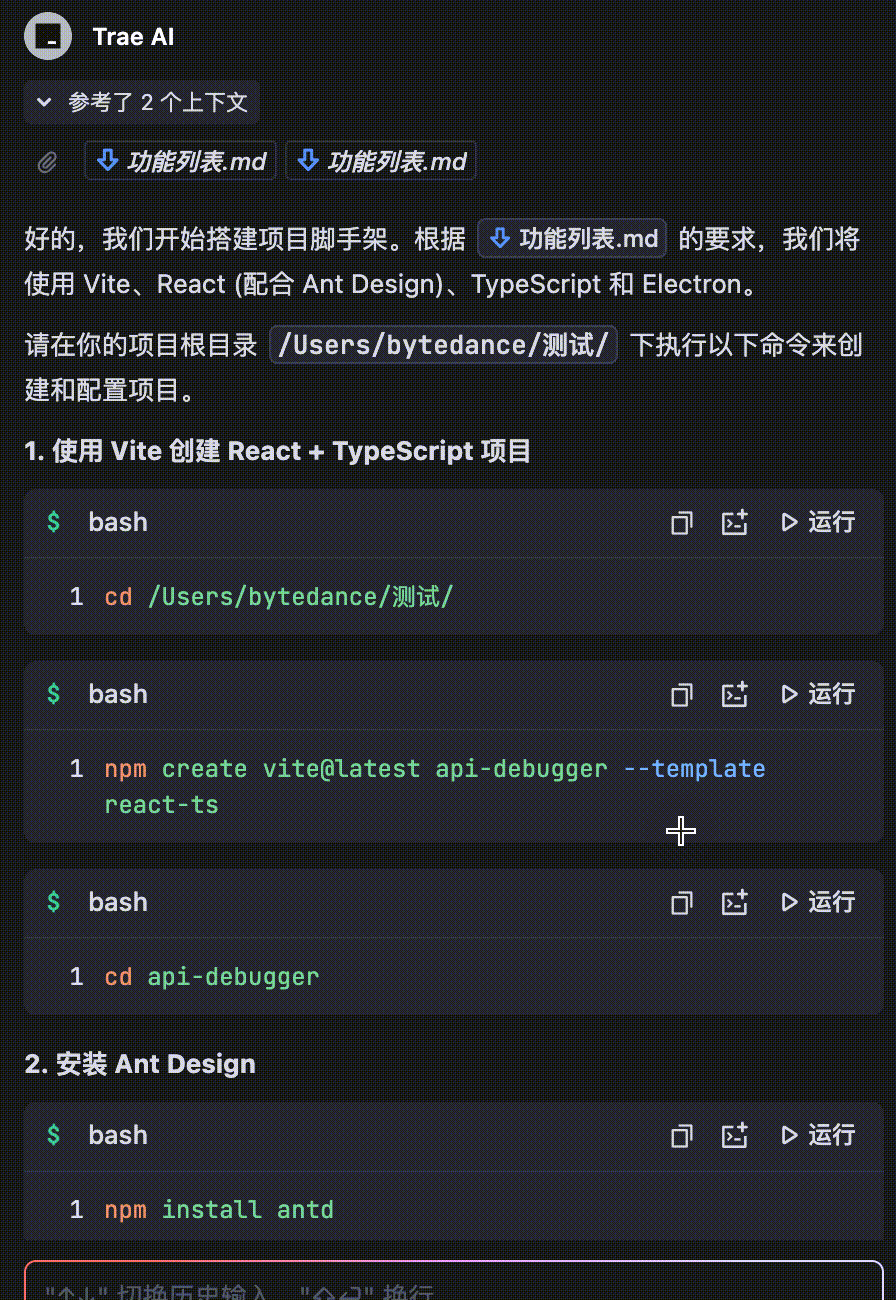 20250419110245_rec_.gif
