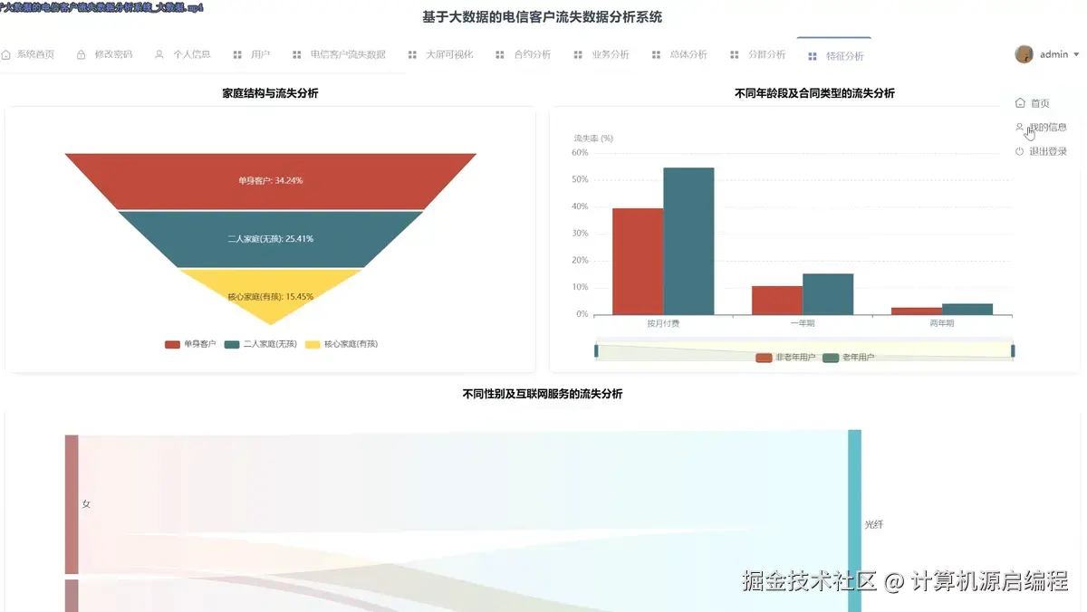 wechat_2025-09-18_193531_691.png