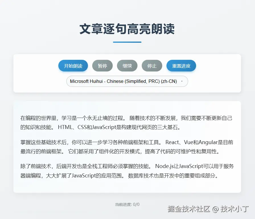 image-20250603220304012