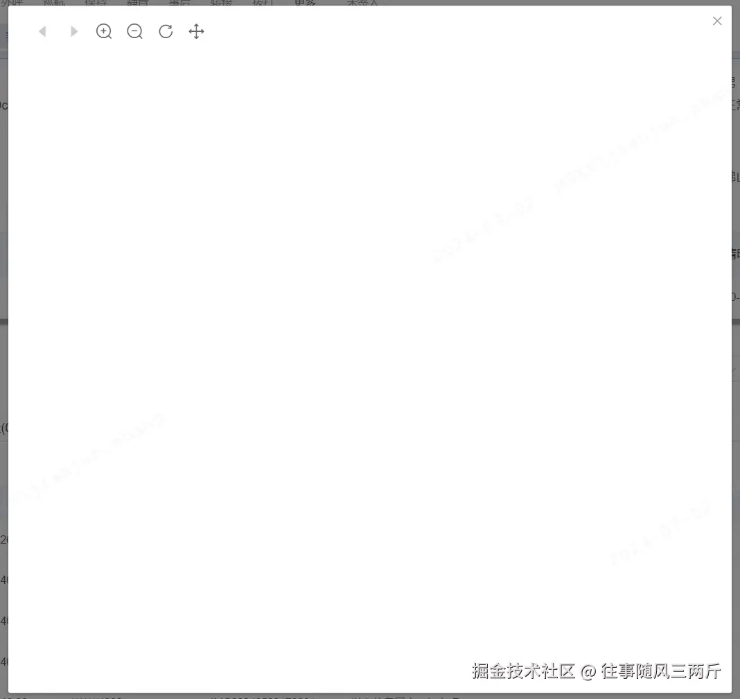 预览弹窗白屏