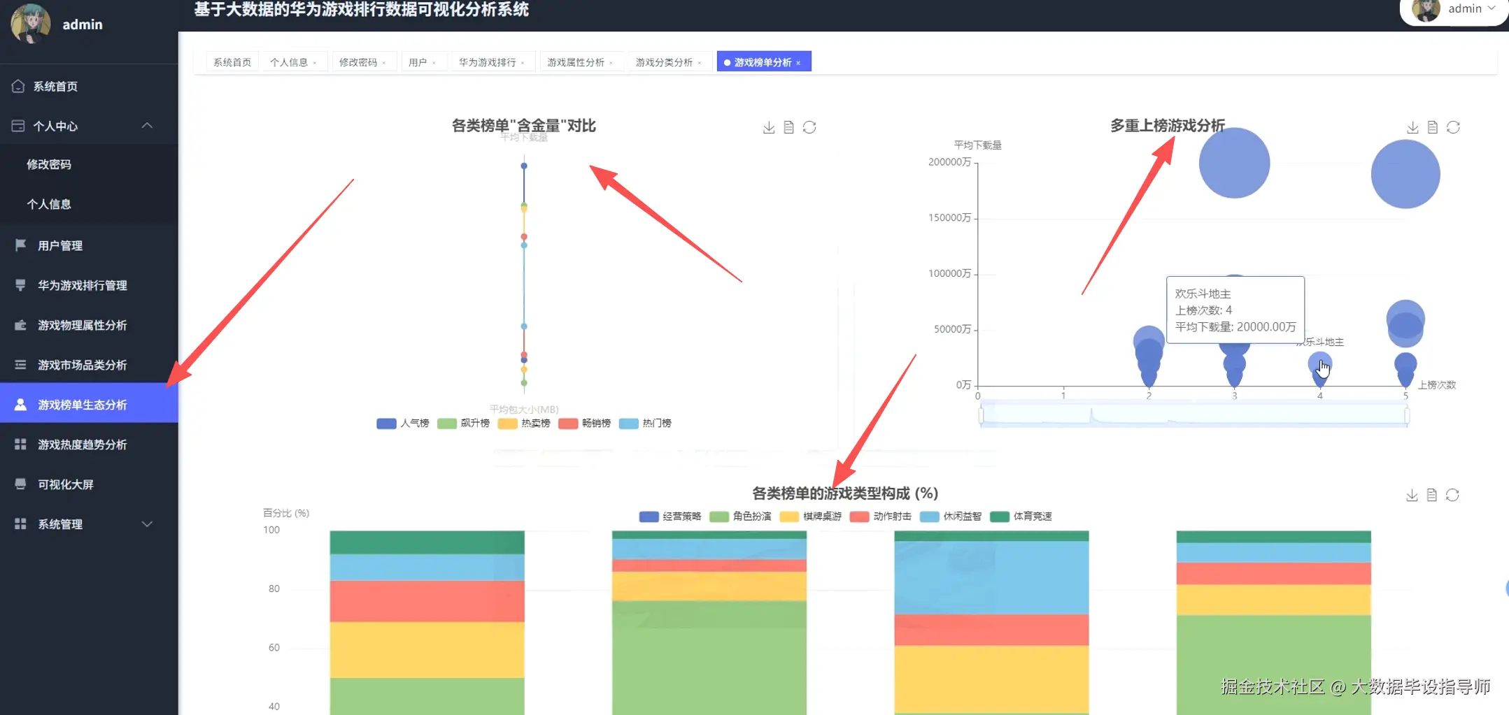 wechat_2025-10-19_152330_613.png