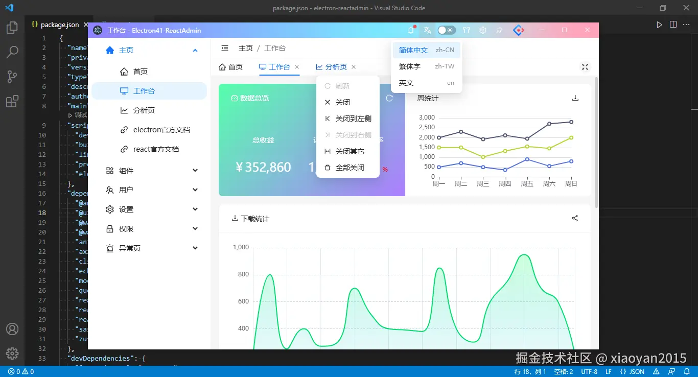 360截图20260909074427741.png