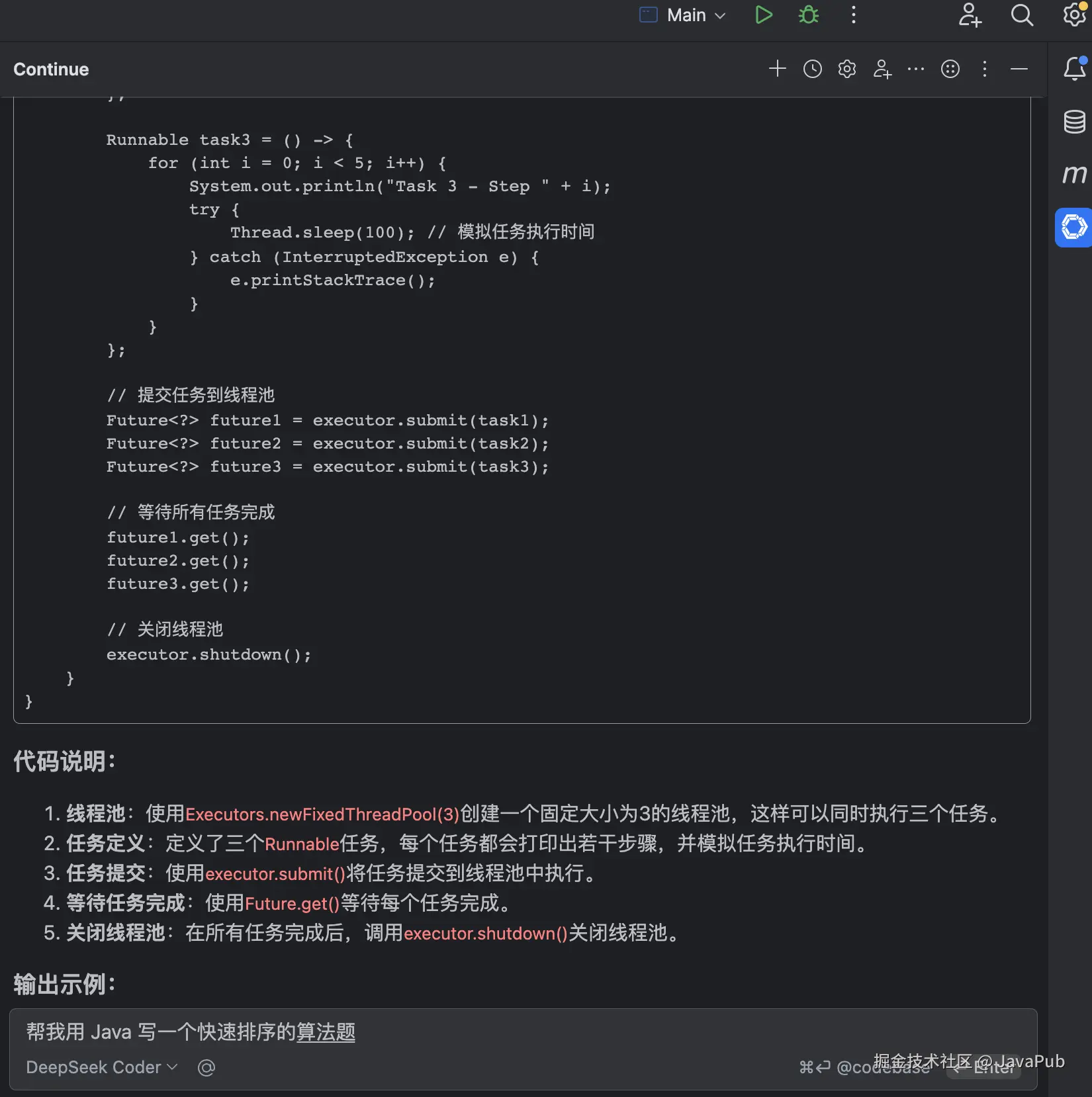 image-20250210154600455