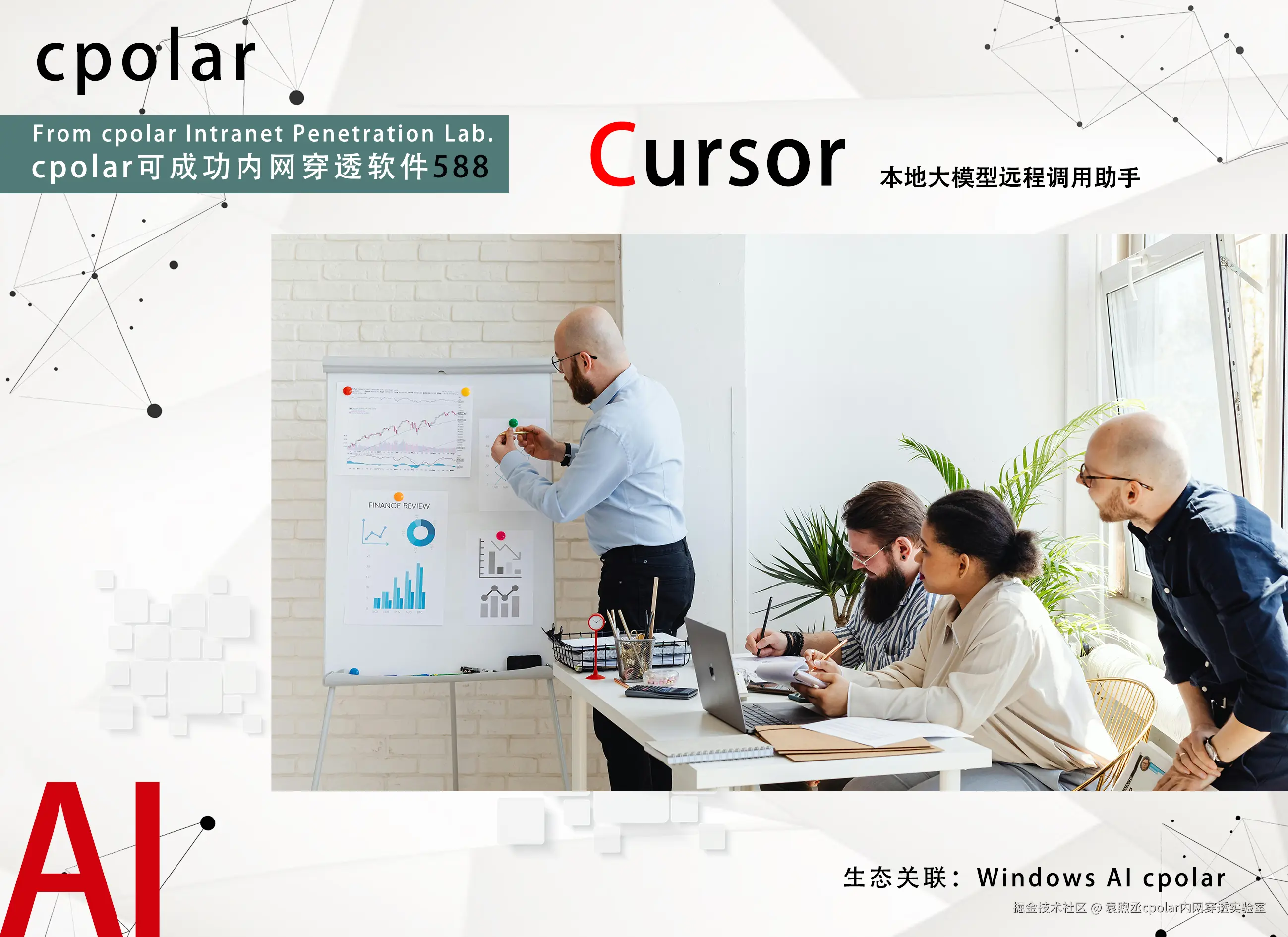 NO.588 Cursor-1.jpg