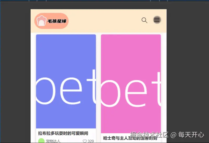 ezgif-758b0690be80de.gif