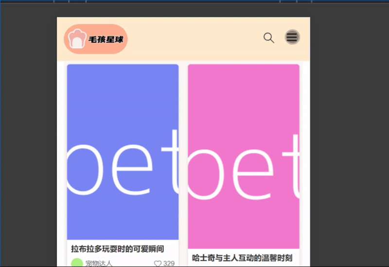 ezgif-758b0690be80de.gif