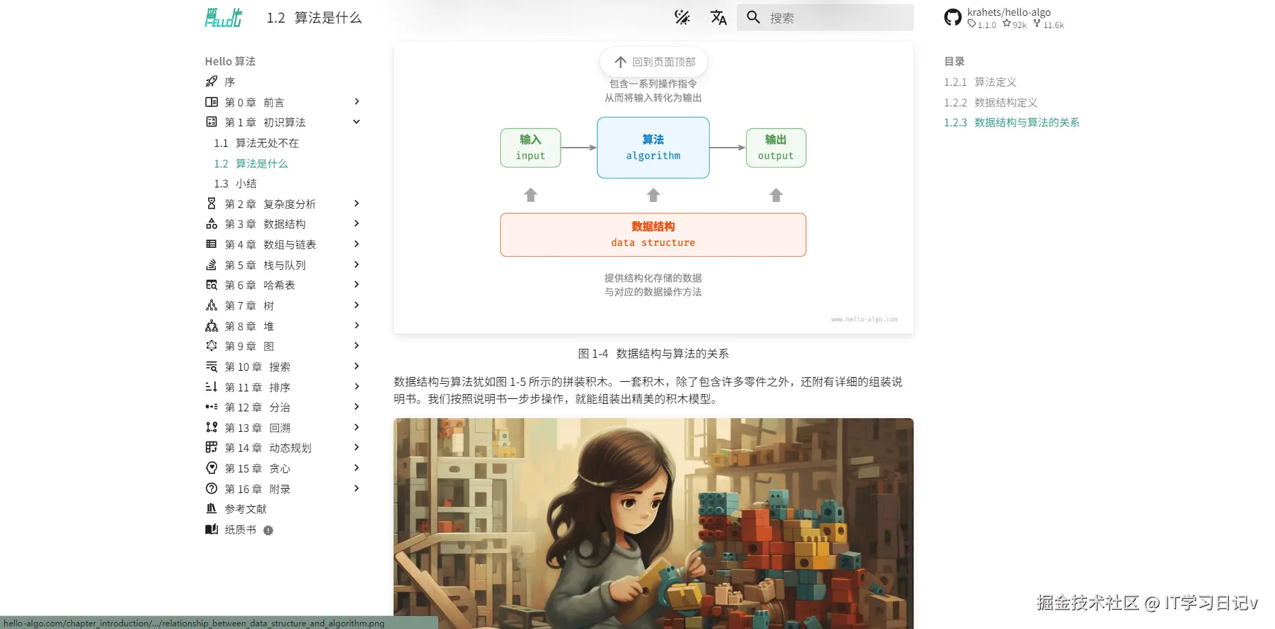 超级详细文档