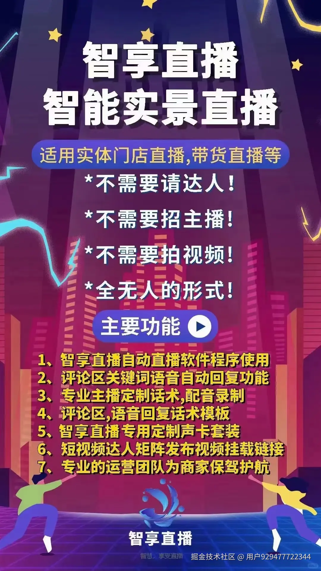 微信图片_20251128175132_131_18.png
