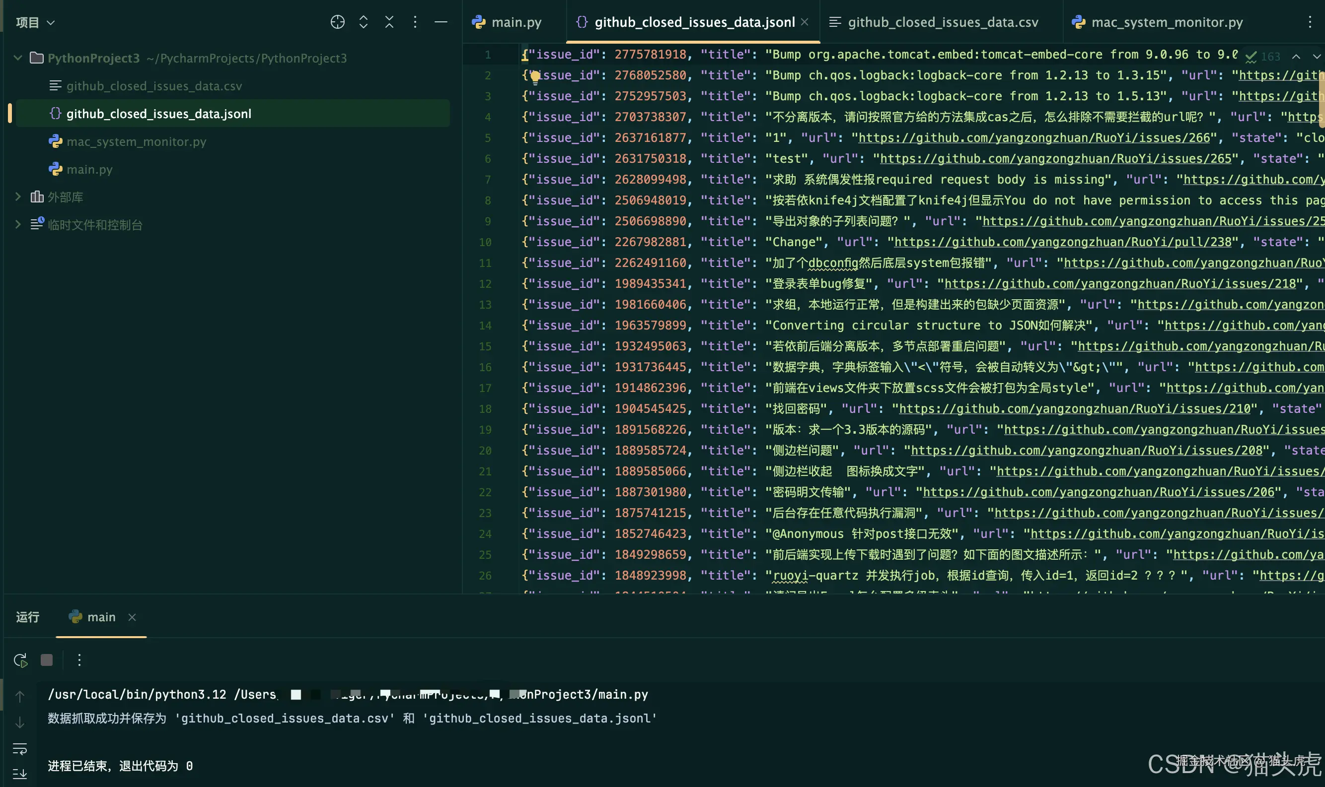 最新AI大模型数据集解决方案：分享两种AI高质量代码数据集生产方案