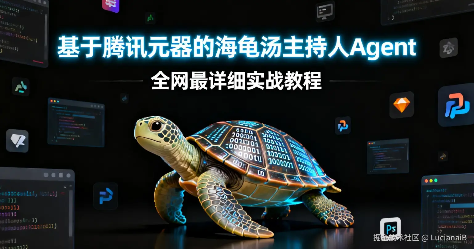 请在此添加图片描述