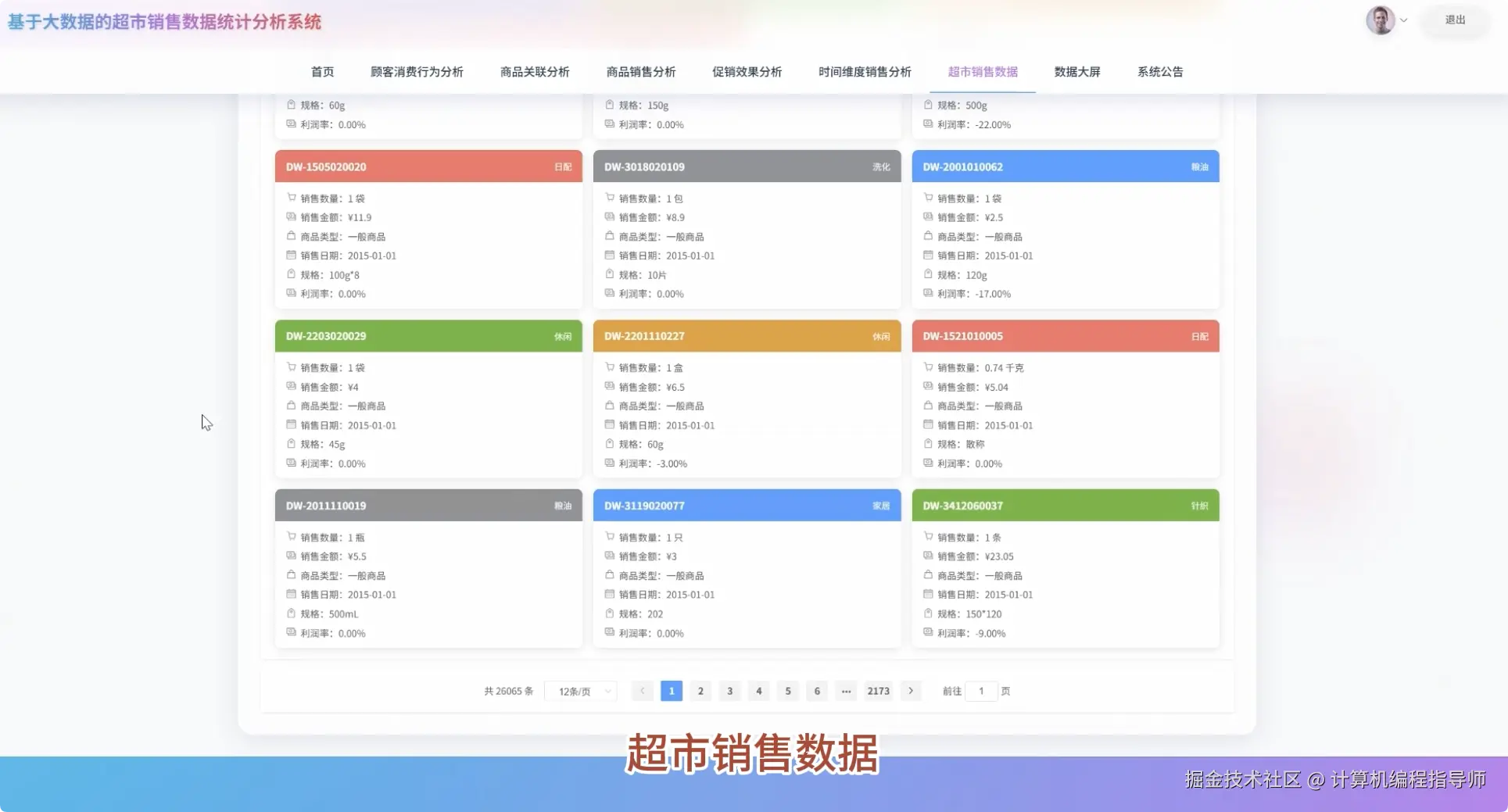 QQ20251020-132005.png
