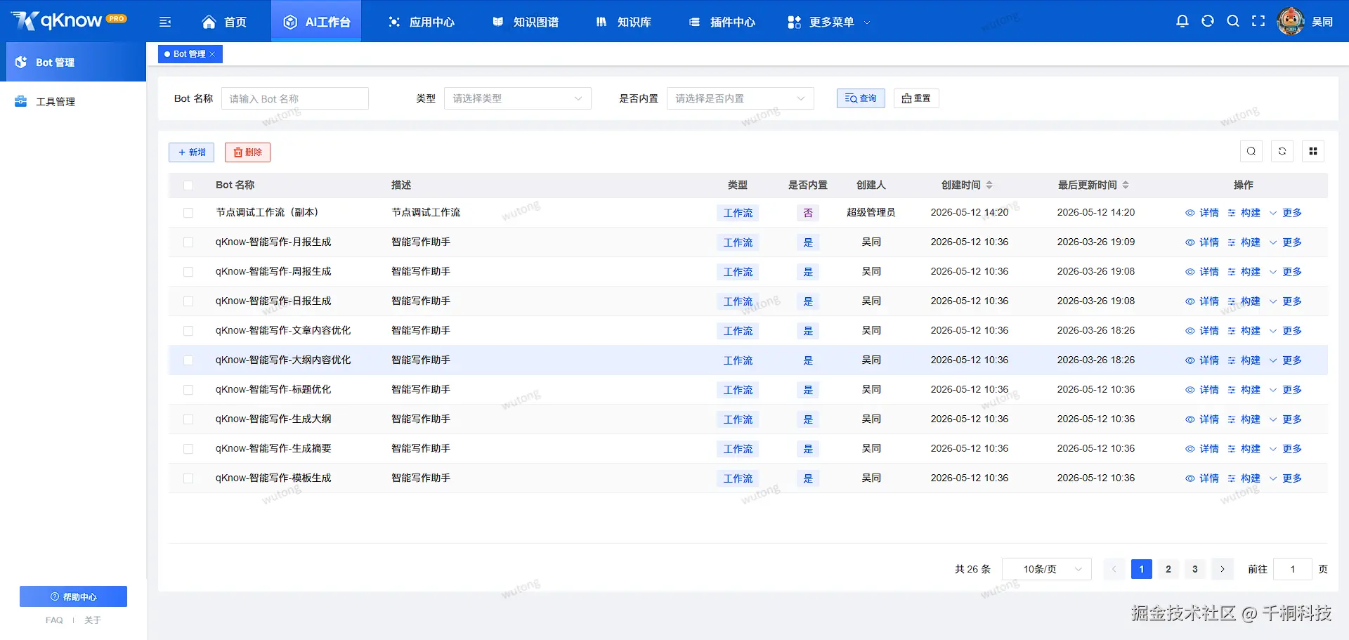 图片4: