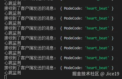 心跳机制服务端.png