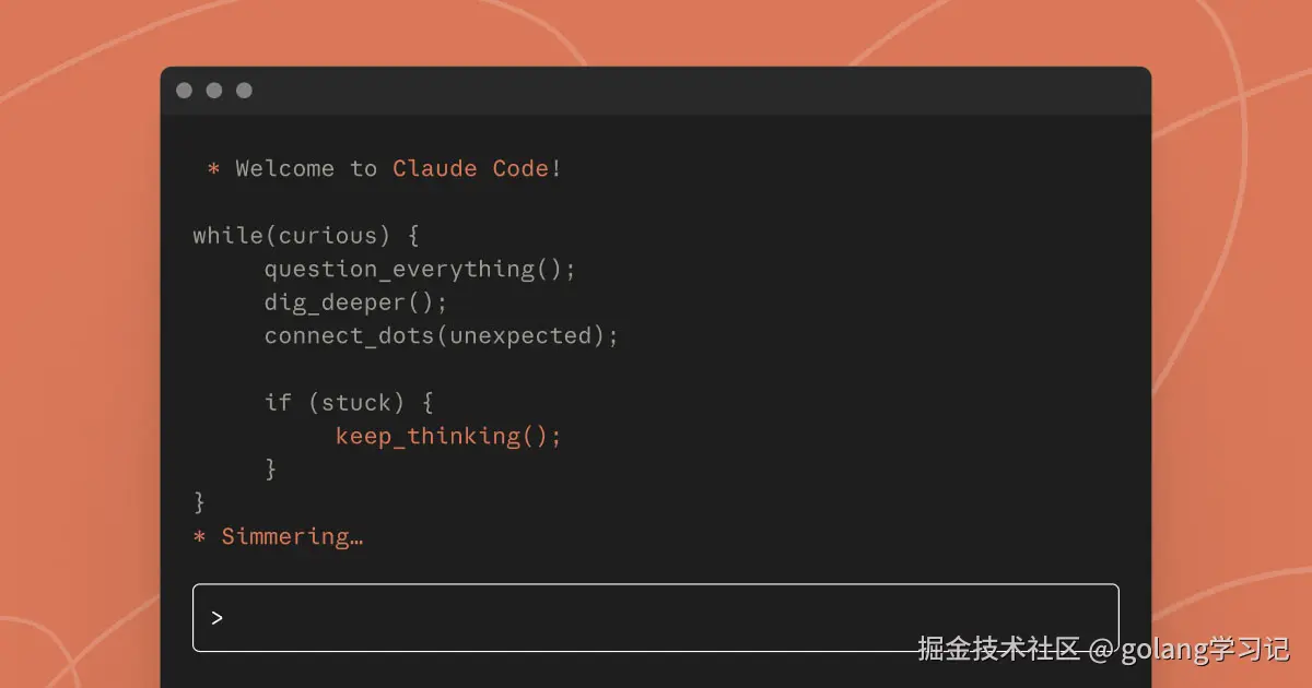 Claude Code 欢迎界面