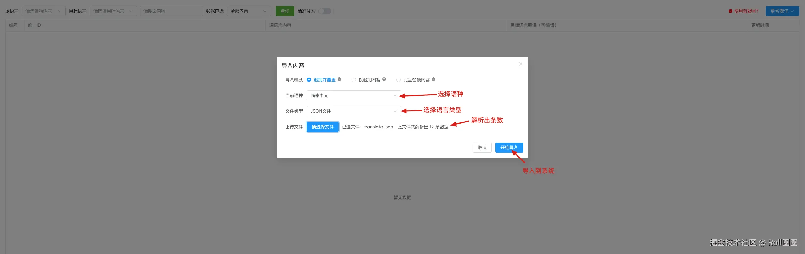 image-20250303123034019.png