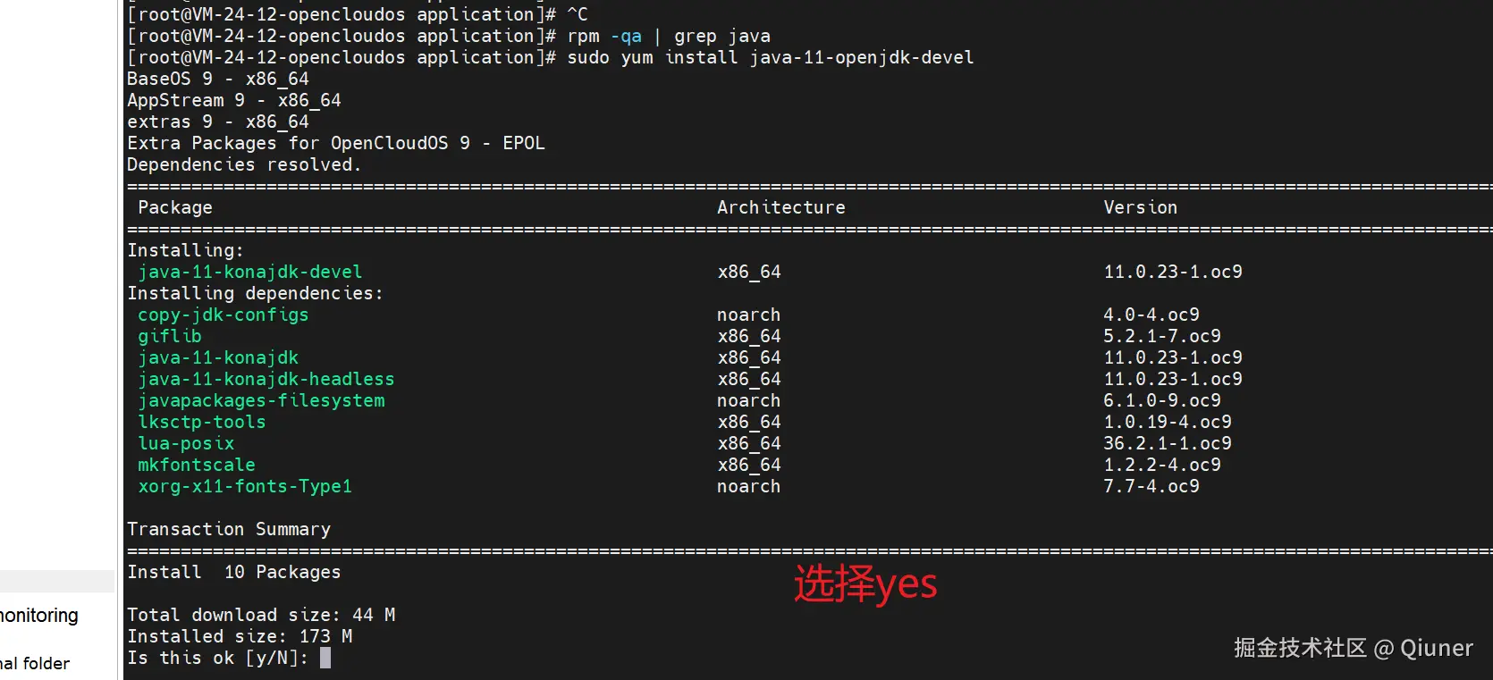 image-20240901221607242