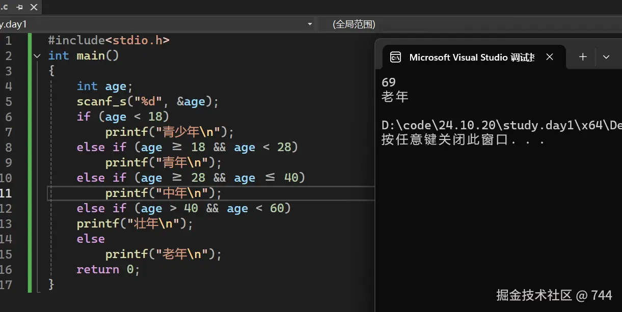 屏幕截图 2024-10-22 200232.png