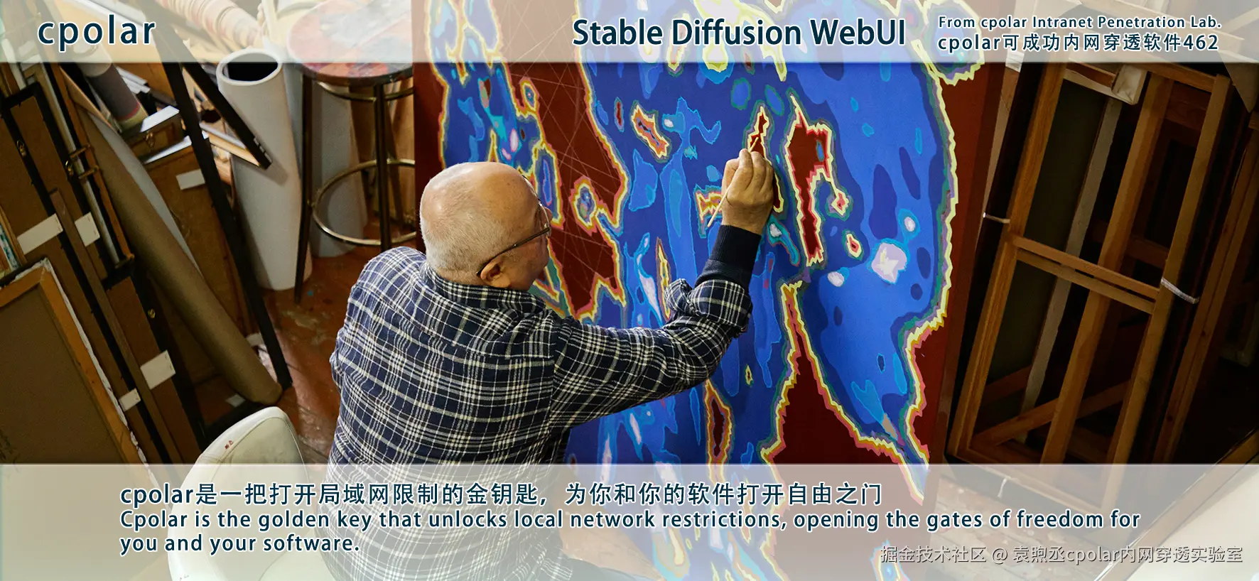 NO.462 Stable Diffusion WebUI-02.png