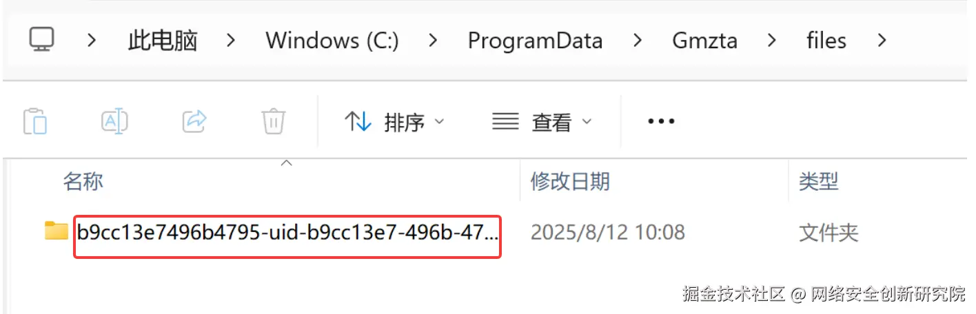 idfile.png