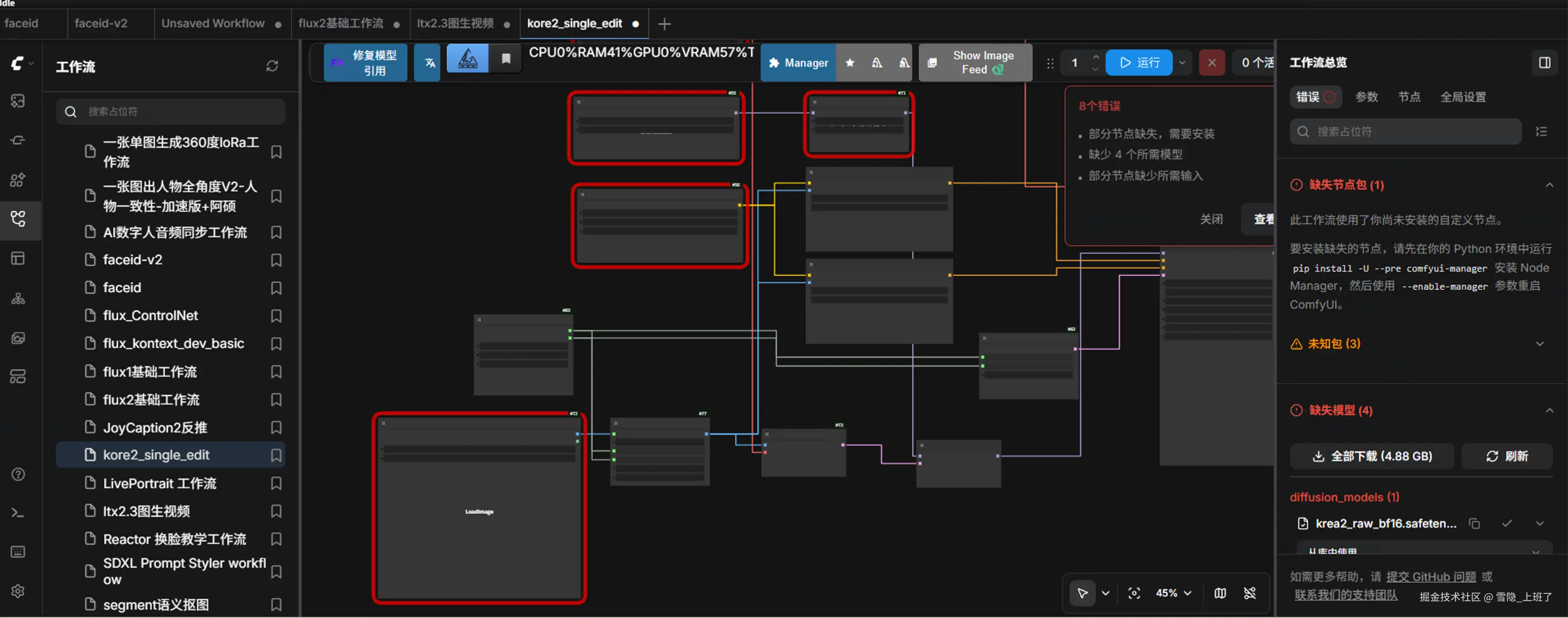 Missing nodes