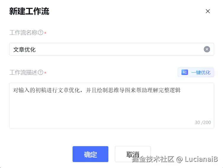 请在此添加图片描述