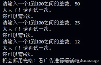 02 Python基础-1765347778898.png